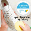 Shoe Cleaner (1 Pcs)
