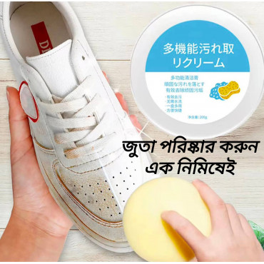 Shoe Cleaner (1 Pcs)