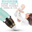 Baby Nose Cleaner
