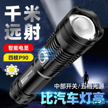  Super Power Torch Light