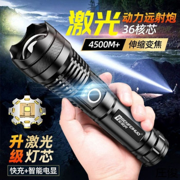 Super Power Torch L...