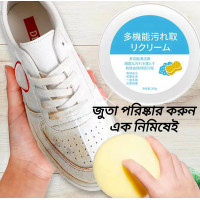Shoe Cleaner...