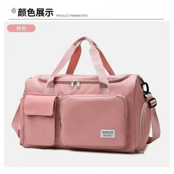 New Travel Bag (Pink)