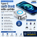 Auto Eject Charging Protector