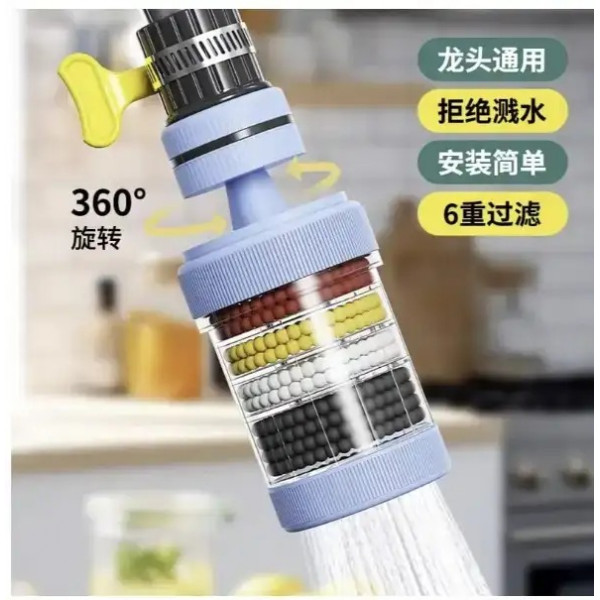 Water Filter Tap (1 Pcs)