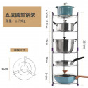 5 Layer Kitchen Steel Pot Rack