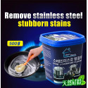 500g Kitchen Cleaner