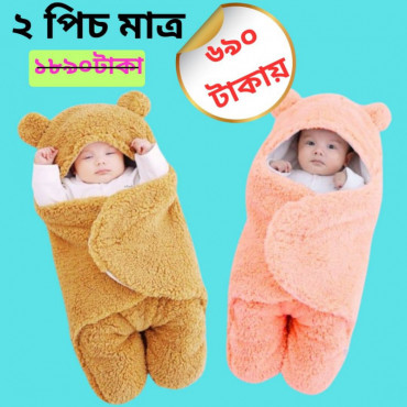 Baby Blanket (১ পিচ ব্রাউন+ ১ পিচ পিংক)