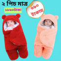Baby Blanket (১ পিচ মেরুন+ ১ পিচ পিংক)