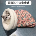 Cat Warm Sleeping Bag (২ পিচ)