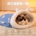 Cat Warm Sleeping Bag  (১ পিচ)