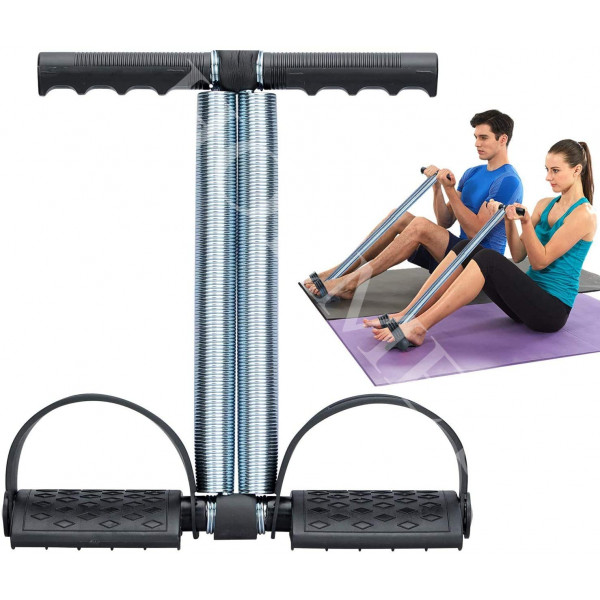 Double Spring Trimmer