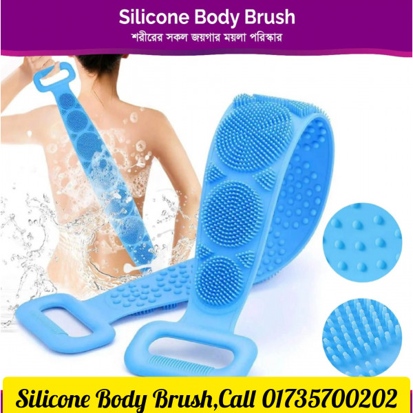 Magic Silicone Bath Brush (৪ পিচ)