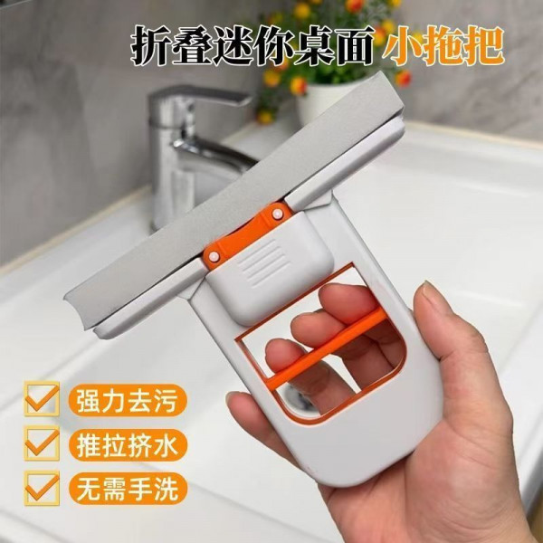 Mini Hand Mop (1 Pcs)