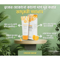 Orange Exfoliating Whitening Gel