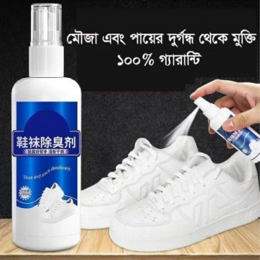 Shoe And Sock Spray