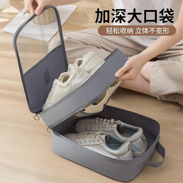Shoe Organizer Bag (Grey)