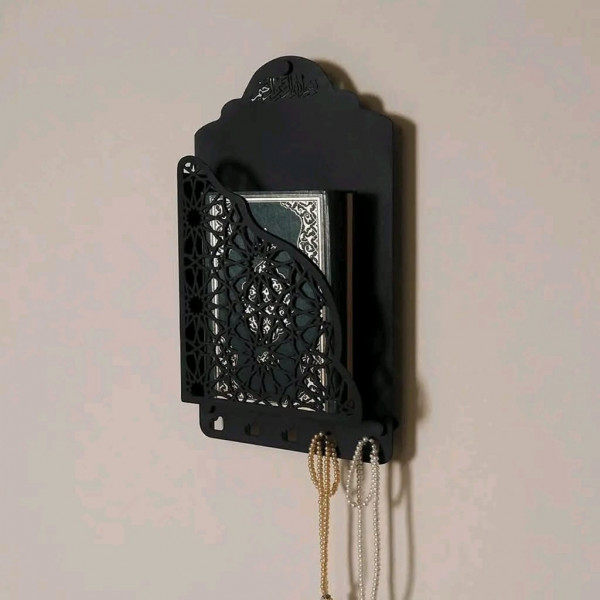 Wall Mounted Quran Shelf (Black)
