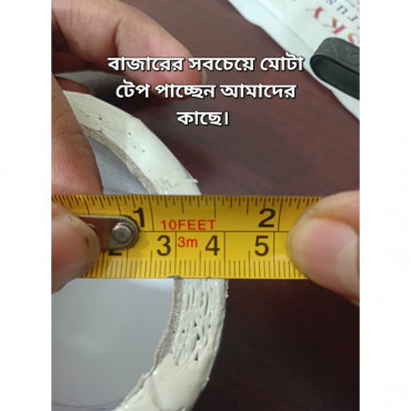 Flex Sealing Tape (1pis)