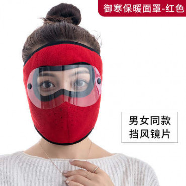 Motorcycle Face Mask (মোটরসাইকেল ফেস মাস্ক)