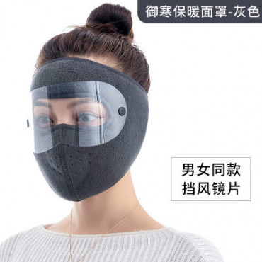 Motorcycle Face Mask (মোটরসাইকেল ফেস মাস্ক)