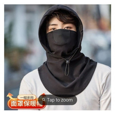 Balaclava Windproof Full Face Mask Black