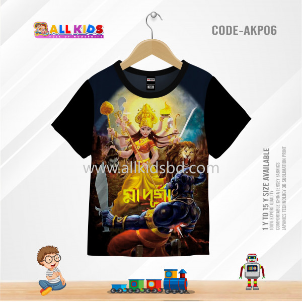 DURGA PUJA BLACK KIDS 3D T-SHIRT HALF SLEEVE (FRONT PART SUBLIMATION PRINT - AKP06)