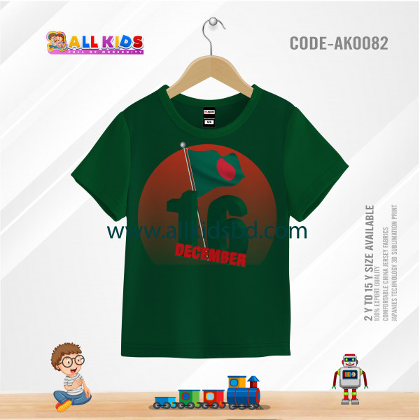 16th DECEMBER BANGLADESH GREEN KIDS 3D T-SHIRT HALF SLEEVE (SUBLIMATION PRINT)-AK0082