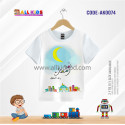 ISLAMIC KIDS 3D T-SHIRT HALF SLEEVE (SUBLIMATION PRINT)-AK0074
