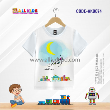 ISLAMIC KIDS 3D T-SH...