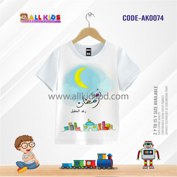 ISLAMIC KIDS 3D T-SHIRT HALF SLEEVE (SUBLIMATION PRINT)-AK0074