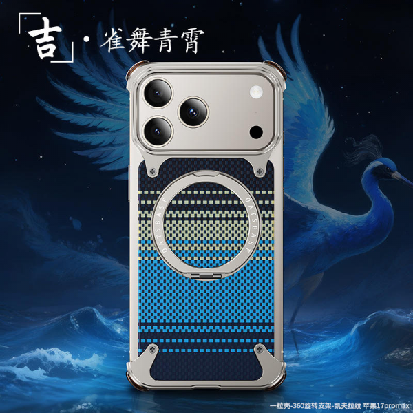 Luxury Aramid Fiber Rotable Kickstand Magsafe Supported Artistic Metal Case