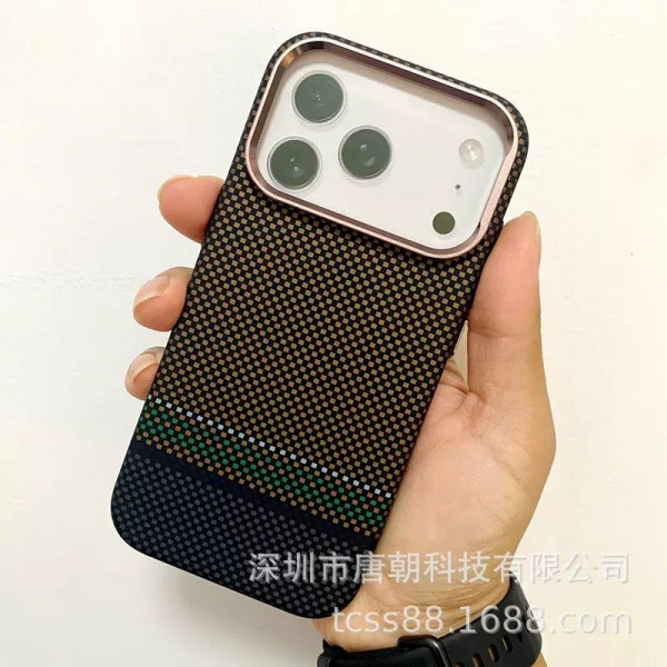 Fashionable Sunset Moonrise Carbon Fiber Magnetic Phone Case for iPhone