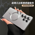 Luxury Magnetic Case Compatible With Samsung Galaxy S26 Ultra S25 Ultra S24 Ultra S23 Ultra