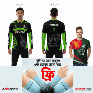 Ride & Pride Combo- Yamaha R15 Bike T-Shirt + Bangladesh T-Shirt (One Pair ARM Sleeves Free) ASD28