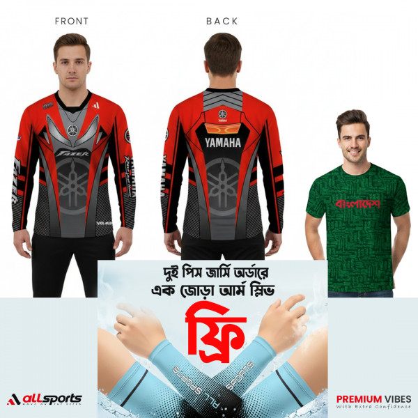Ride & Pride Combo- Yamaha Fazer Red Bike T-Shirt + Bangladesh T-Shirt (One Pair ARM Sleeves Free) ASD12