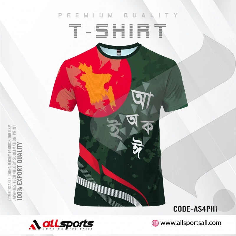 Bangla Bornomala Half Sleeve Four Part Sublimation Print For T-Shirt -AS36