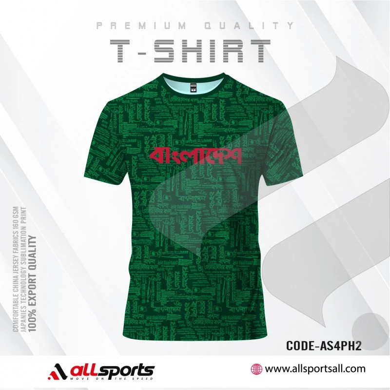 Amar Sonar Bangla Half Sleeve Four Part Sublimation Print For T-Shirt -AS37