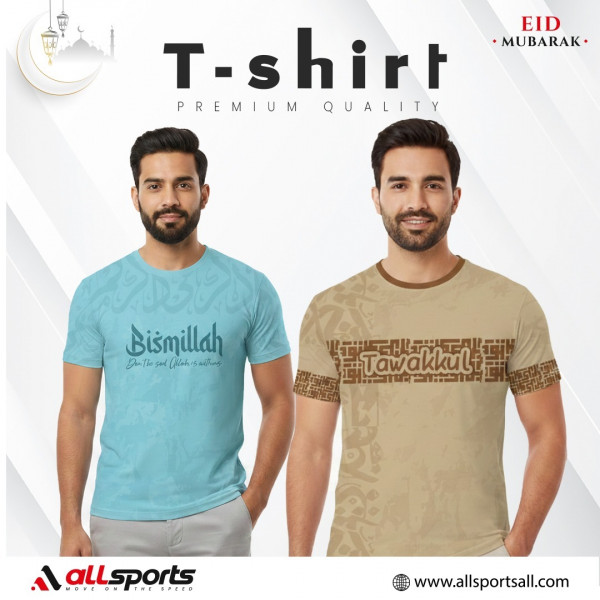 Modern Muslim Essentials Combo 2pcs T-Shirt -Code: AS115