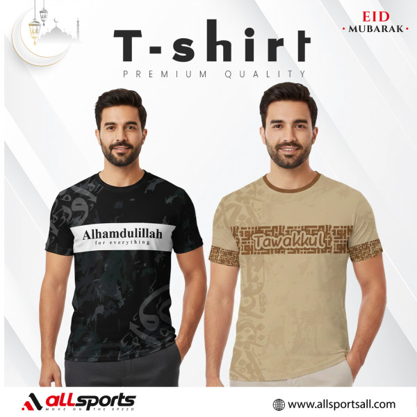 Modern Muslim Essentials Combo 2pcs T-Shirt -Code: AS116