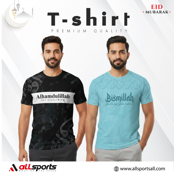 Modern Muslim Essentials Combo 2pcs T-Shirt -Code: AS117