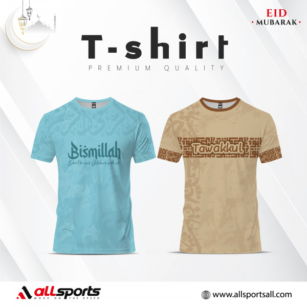 Modern Muslim Essentials Combo 2pcs T-Shirt -Code: AS115