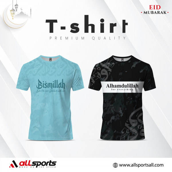 Modern Muslim Essentials Combo 2pcs T-Shirt -Code: AS117