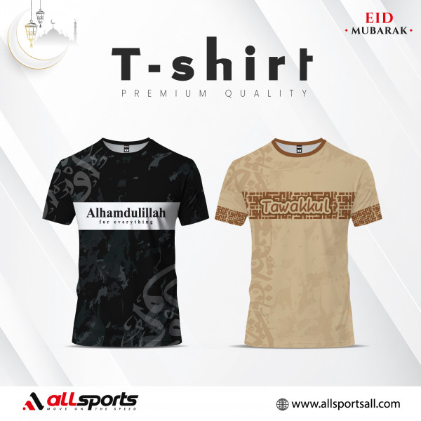 Modern Muslim Essentials Combo 2pcs T-Shirt -Code: AS116