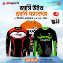 BIKERS T-SHIRT FULL SLEEVE JERSEY WITH JOURNEY COMBO (04 PART SUBLIMATION PRINT)-AS4PCOMBO3