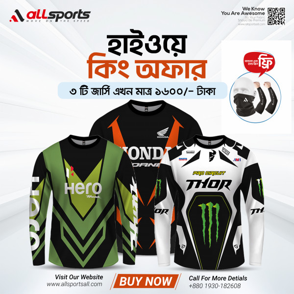 BIKERS T-SHIRT FULL SLEEVE HIGHWAY KING OFFER COMBO (04 PART SUBLIMATION PRINT)-AS4PCOMBO7