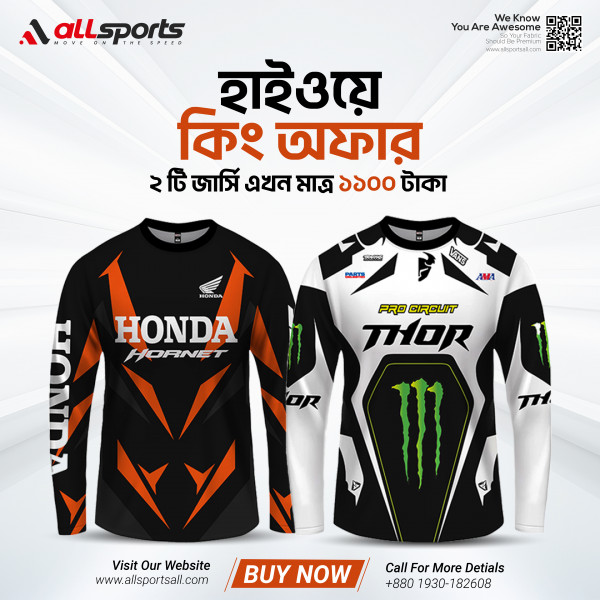 BIKERS T-SHIRT FULL SLEEVE HIGHWAY KING OFFER COMBO (04 PART SUBLIMATION PRINT)-AS4PC2P7