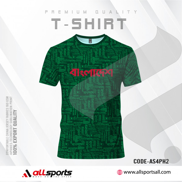 FREE PALESTINE MEN'S T-SHIRT COMBO HALF SLEEVE  (4 PART PRINT)-AS4PHC3