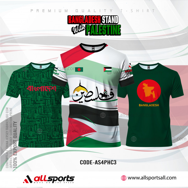 FREE PALESTINE MEN'S T-SHIRT COMBO HALF SLEEVE  (4 PART PRINT)-AS4PHC3