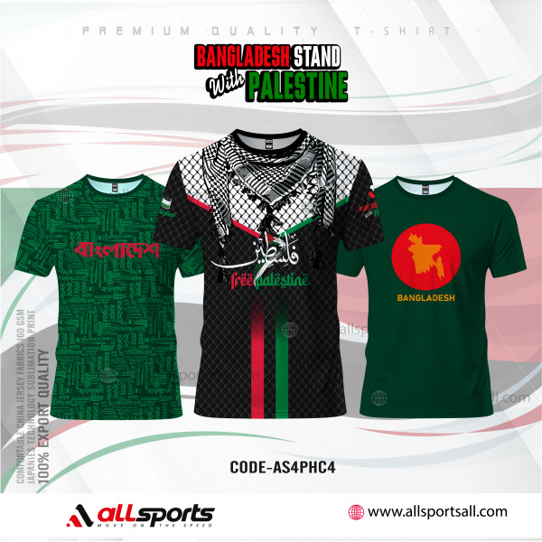 FREE PALESTINE MEN'S T-SHIRT COMBO HALF SLEEVE  (4 PART PRINT)-AS4PHC4